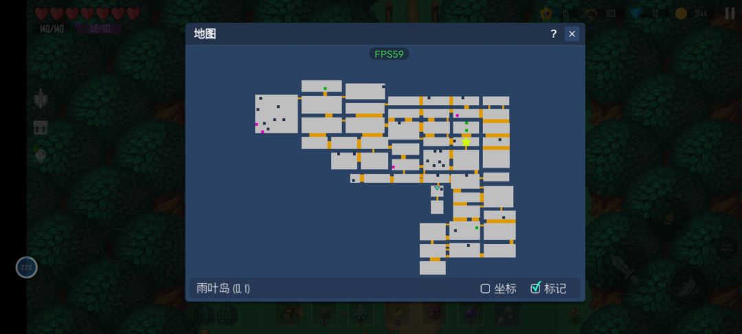 寻宝 3