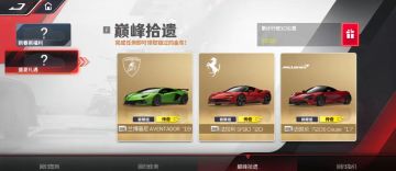 今年再送3天福利就...到明年！