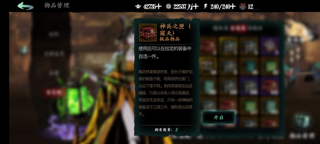 底价归元蓄势刻印 1