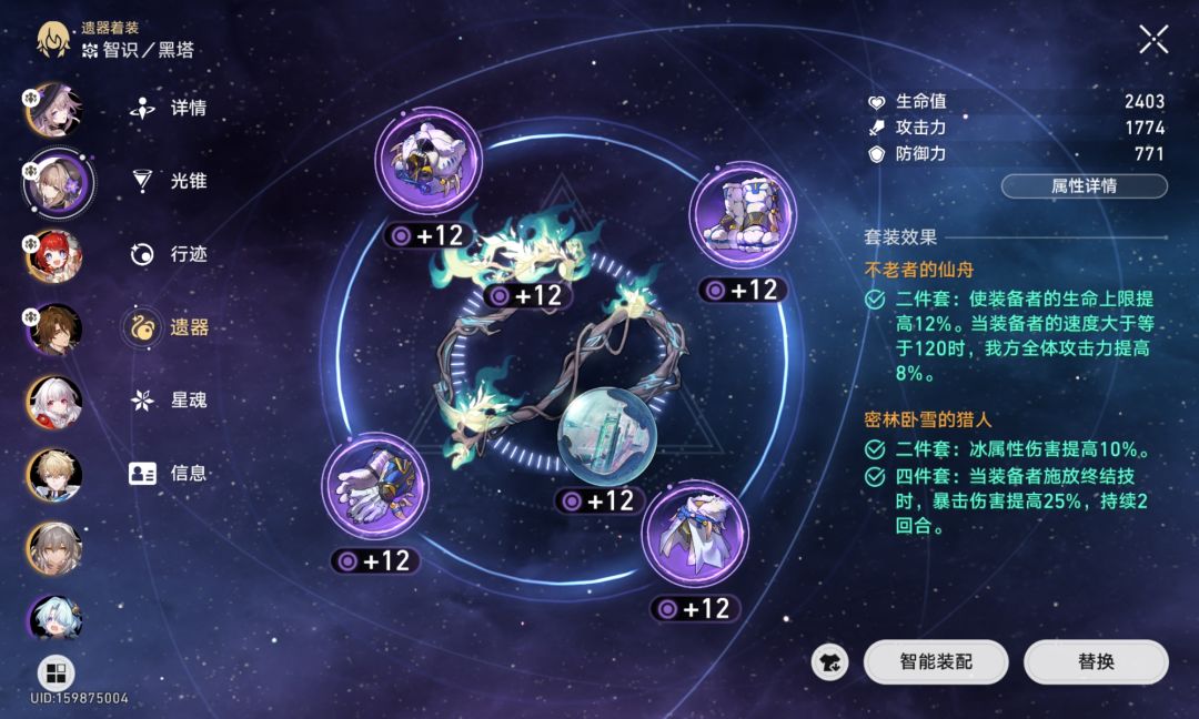 末日幻影打不过怎么办? 6