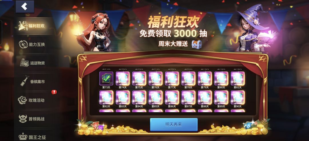 入坑不久玩家体会 1