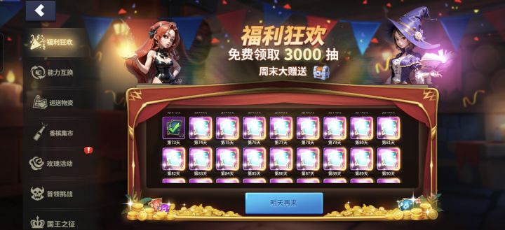 入坑不久玩家体会截图