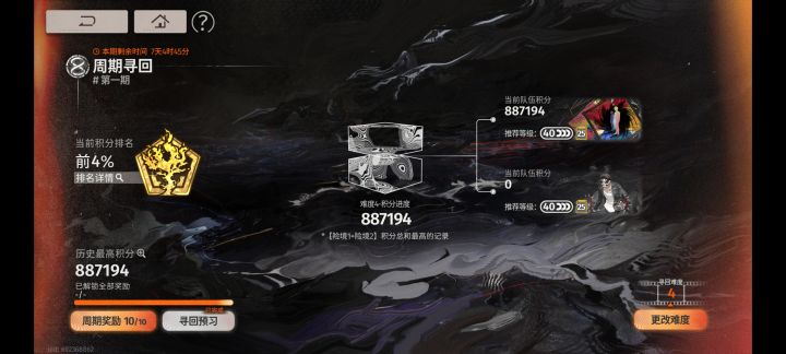 都好卷哦截图