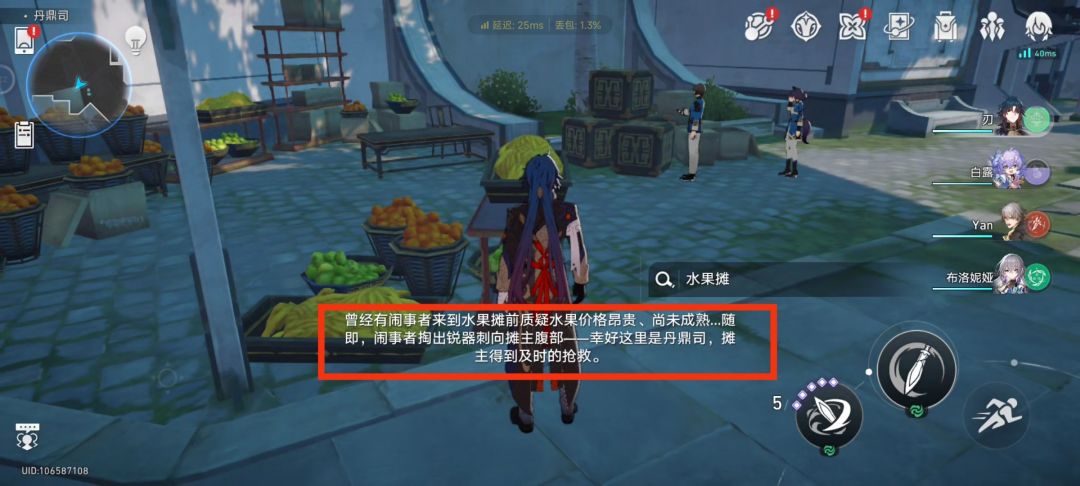 有时候真的措不及防 2