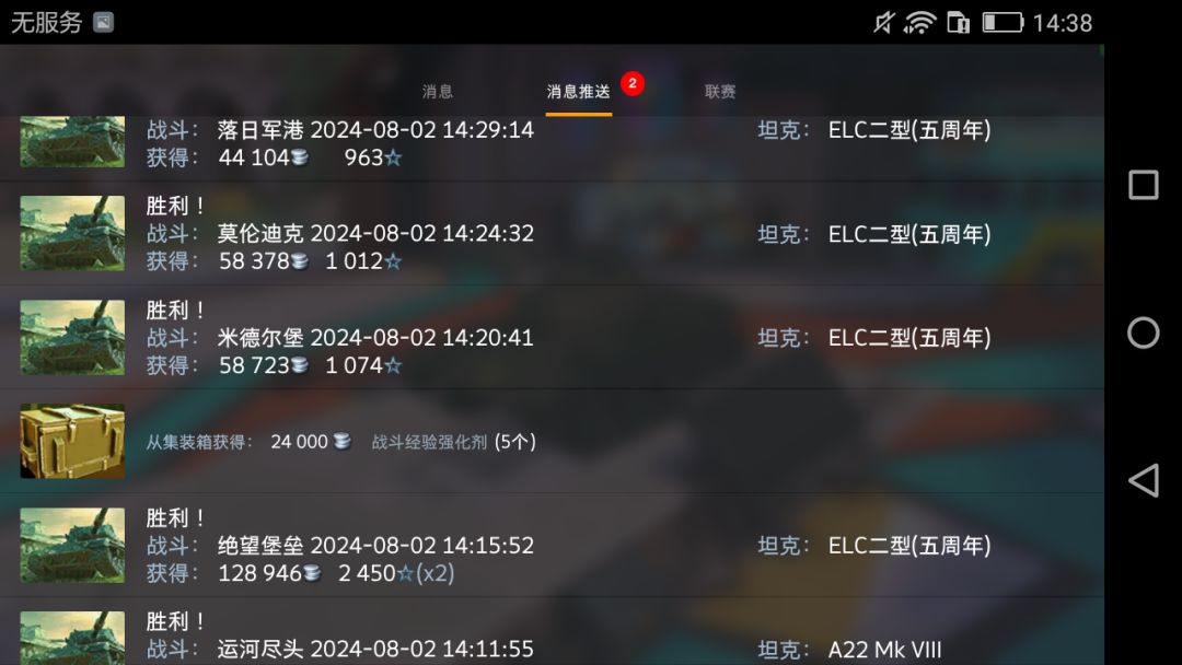 一次过挑战全网最快速度| ू•ૅω•́)ᵎᵎᵎ 1