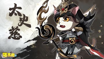 【合区】8月1日合区