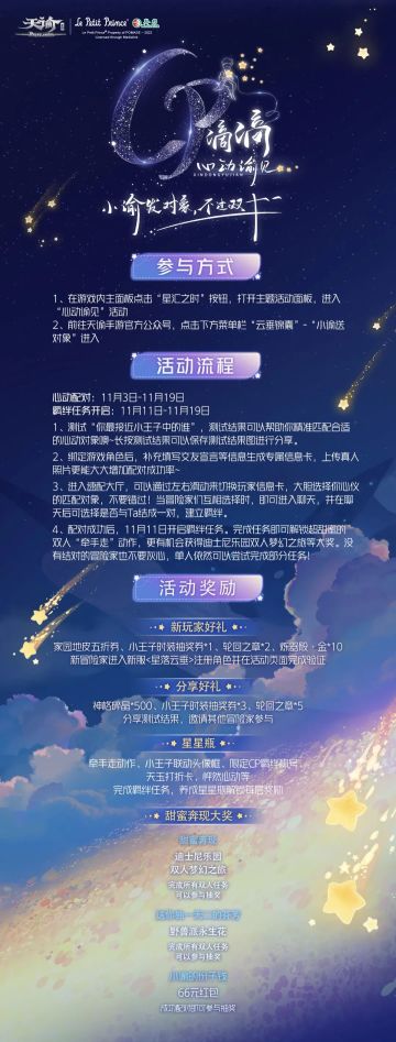 份子钱已就位，请速来领取你的对象！