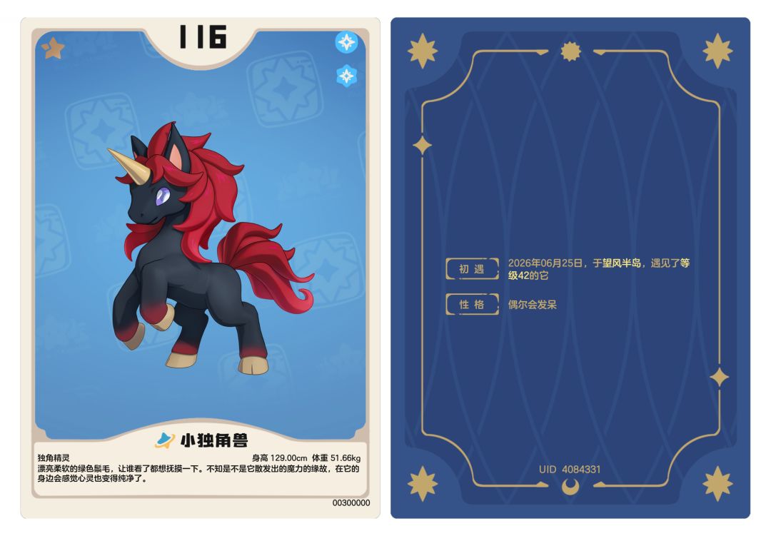 30W……30W什么?原来我已经用了100W球了吗 2