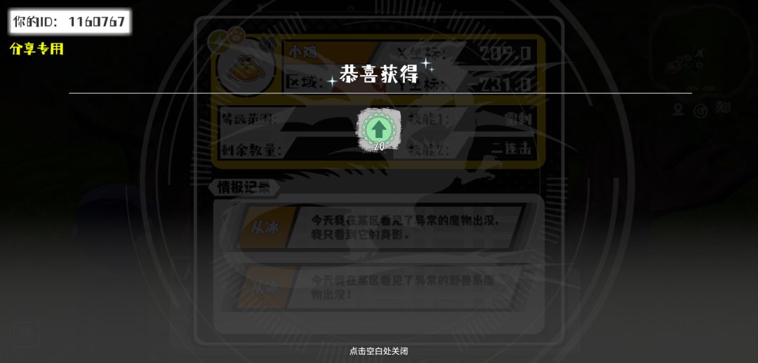事件分享 1