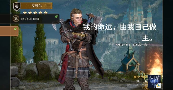 爱你小汐汐，我还差一个三觉我要欧气满满截图