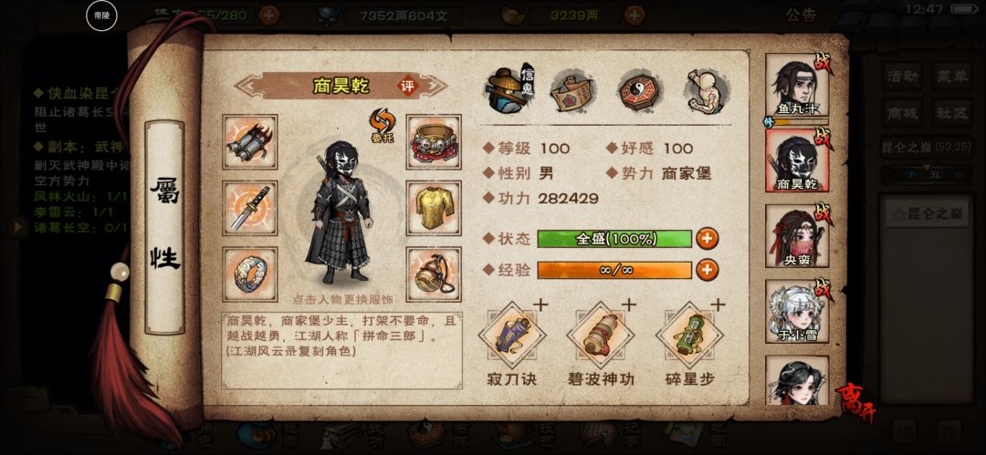 终于合道了 3