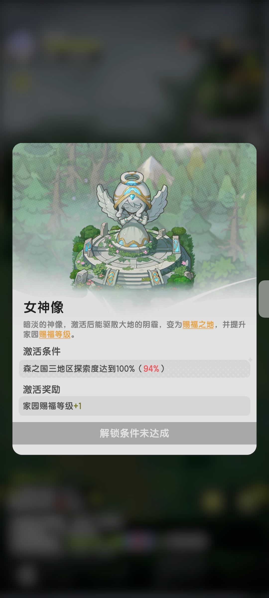 动态图片 4