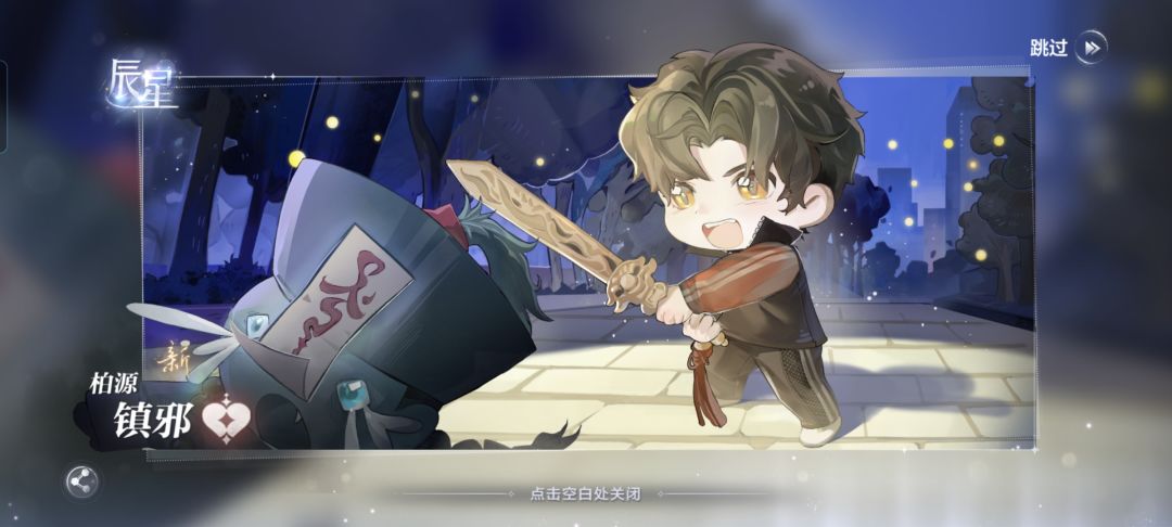 终于啊 2