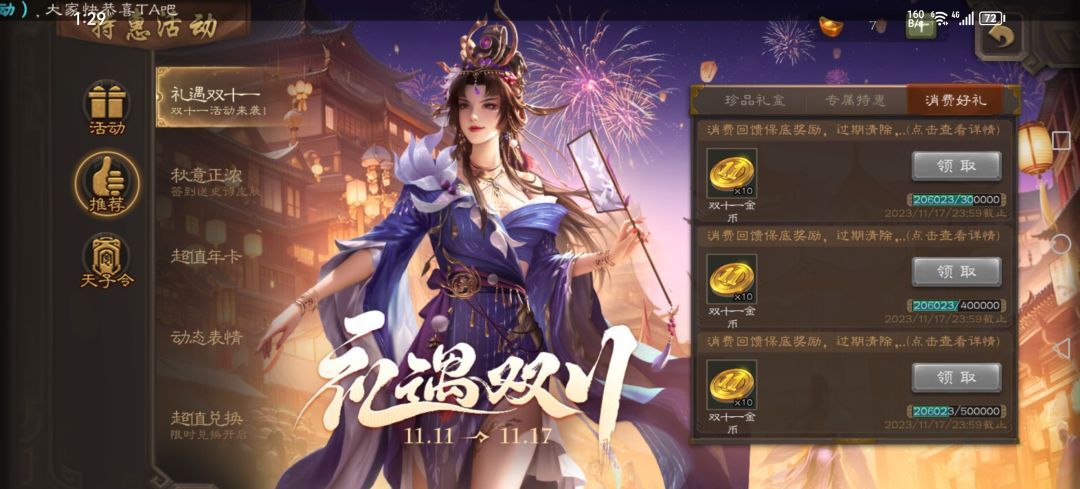狗卡是会玩的 1