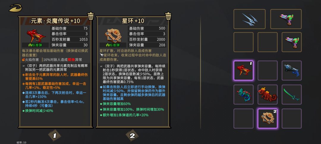 这弓箭和星盘能毕业吗? 1