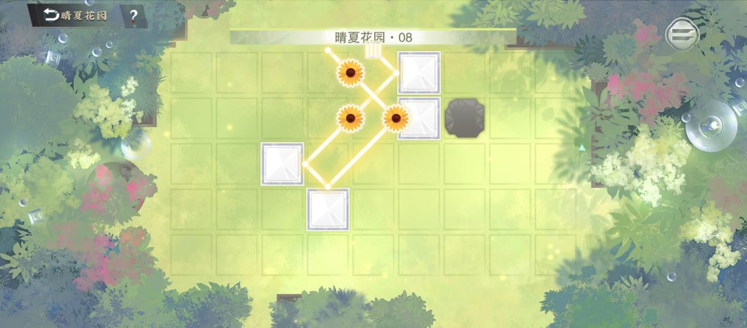 折光澄心之晴夏花园8-16攻略截图