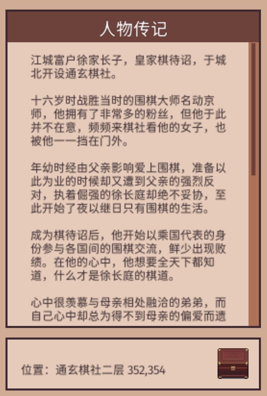 。棋路。。你给他看金铲铲(bushi 5