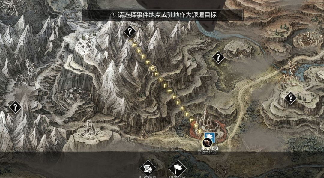 环形战争 开荒派遣攻略（附带一图殍滩镇派遣路径）截图