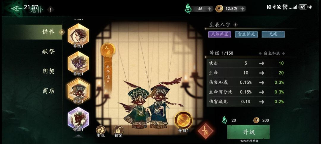 萌新求教 2