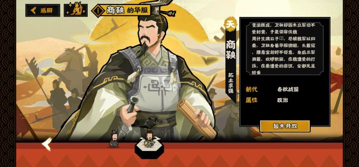商鞅皮肤不太喜欢,可以再等下一期截图