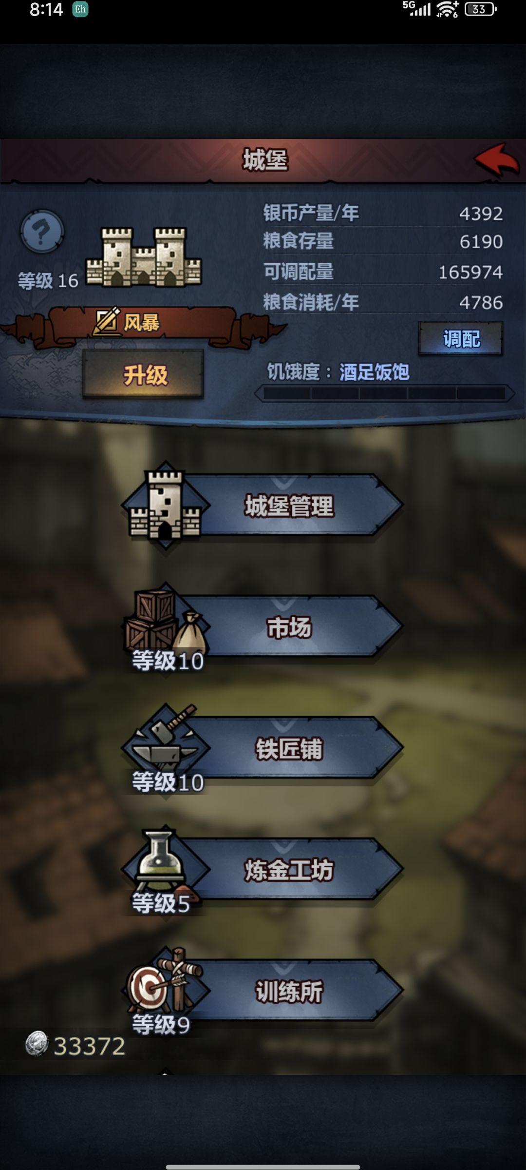 第一个佩尔神子做什么好 2