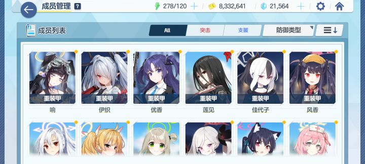 这开局,家人们,谁懂啊?截图