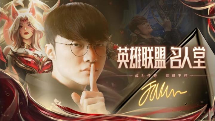 LOL 名人堂阿狸皮肤太贵?官方总监:不是为普通玩家群体准备的!截图