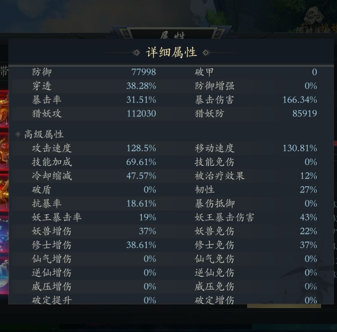 咱就是说仙界要出新东西了呀 1