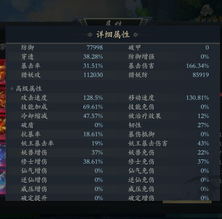 咱就是说仙界要出新东西了呀截图