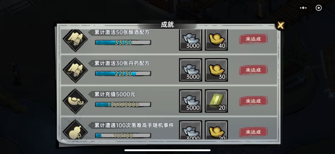 66级快一个月了 3