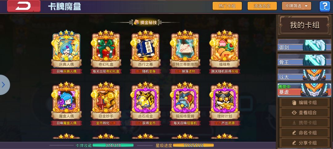 活跃互绑 ZCNU3557 1