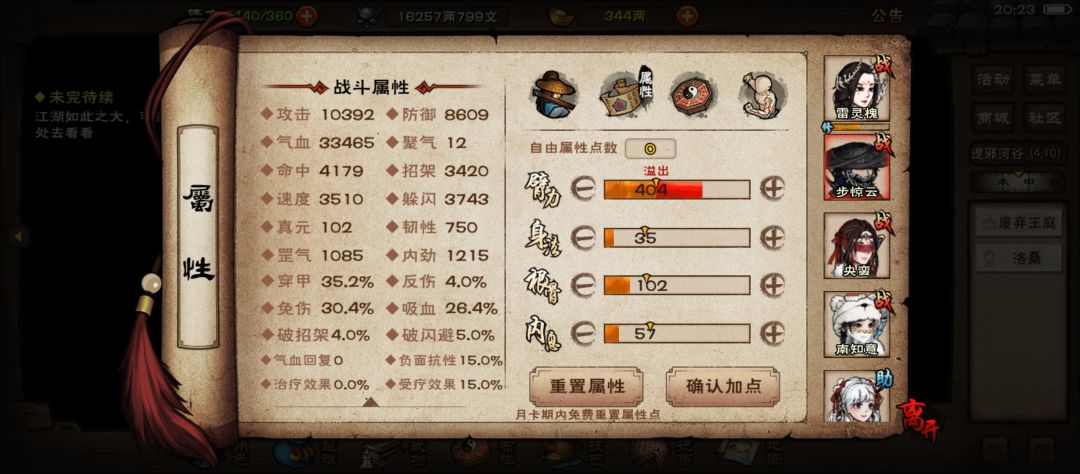 动态图片 4