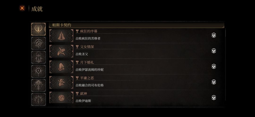 云端数据丢失,救救孩子 3