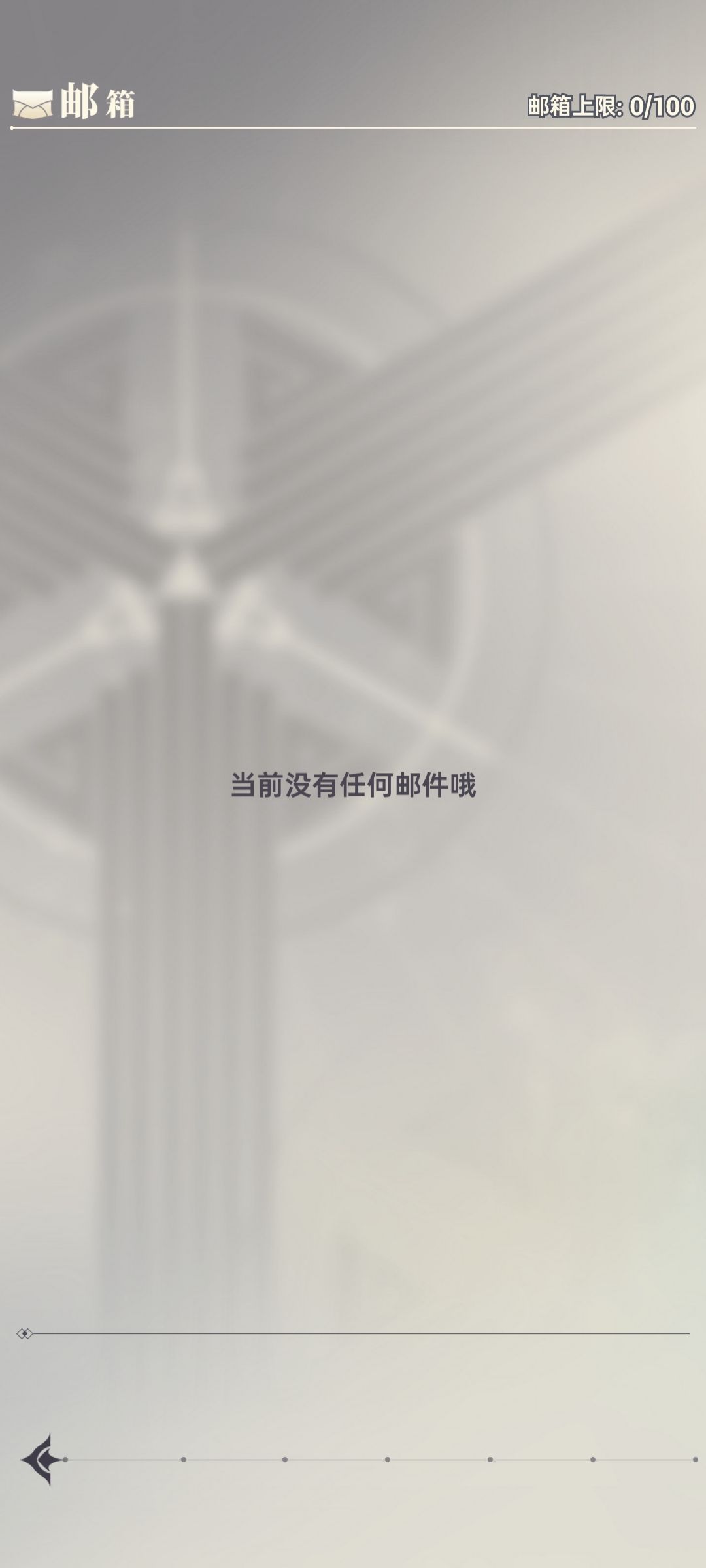 难过的旅人 2
