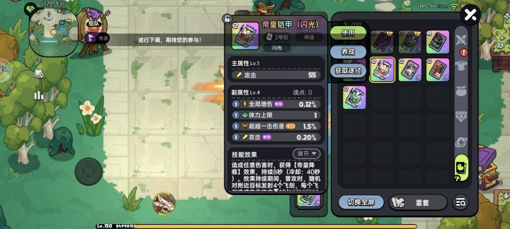 魂卡问题截图
