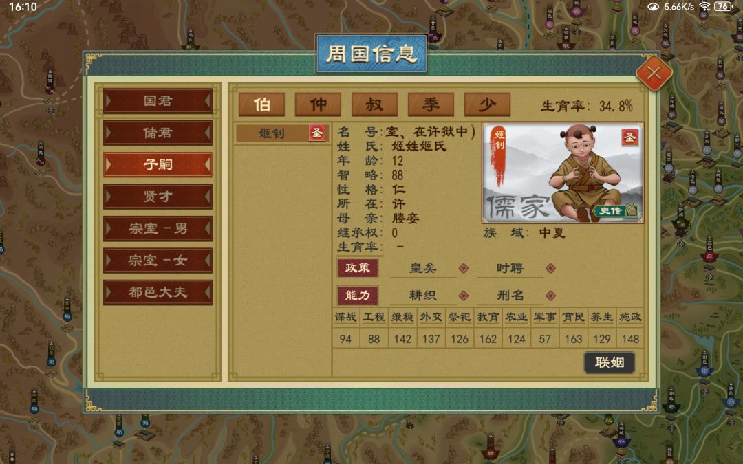 蚌埠住了,这魔幻剧情 1