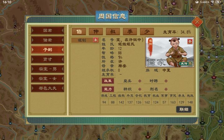蚌埠住了,这魔幻剧情截图