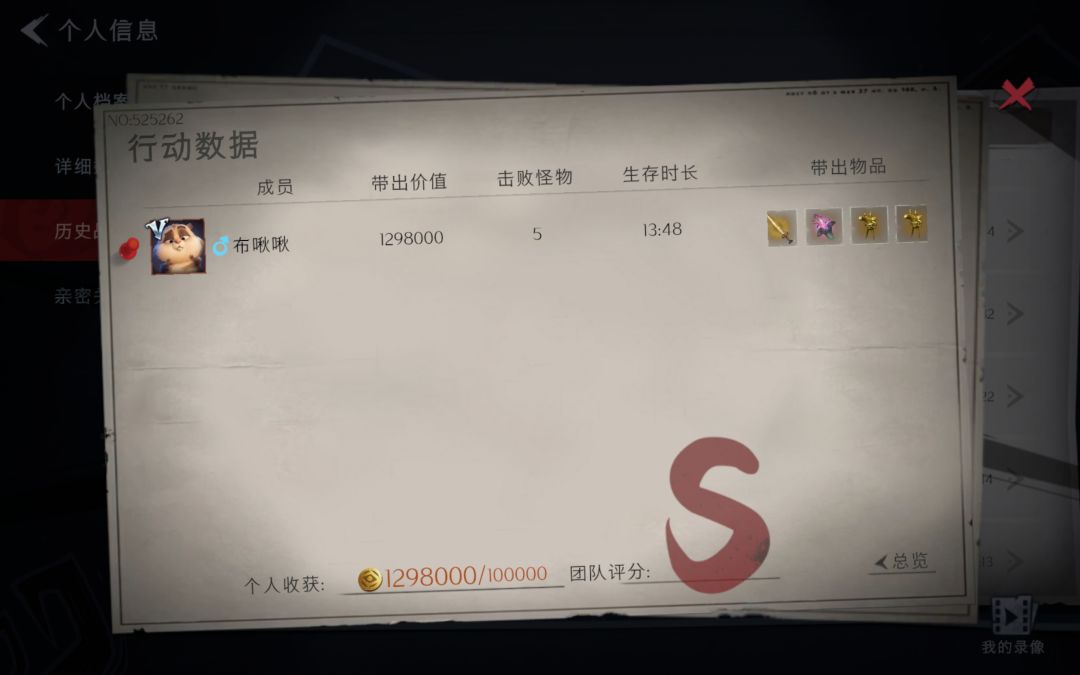 今天出剑啦,纪念一下 1
