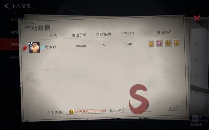 今天出剑啦，纪念一下截图