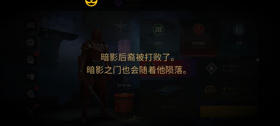 成为古人! 2