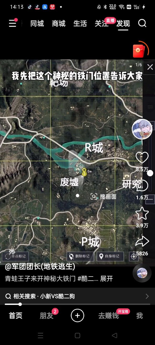 动态图片 11