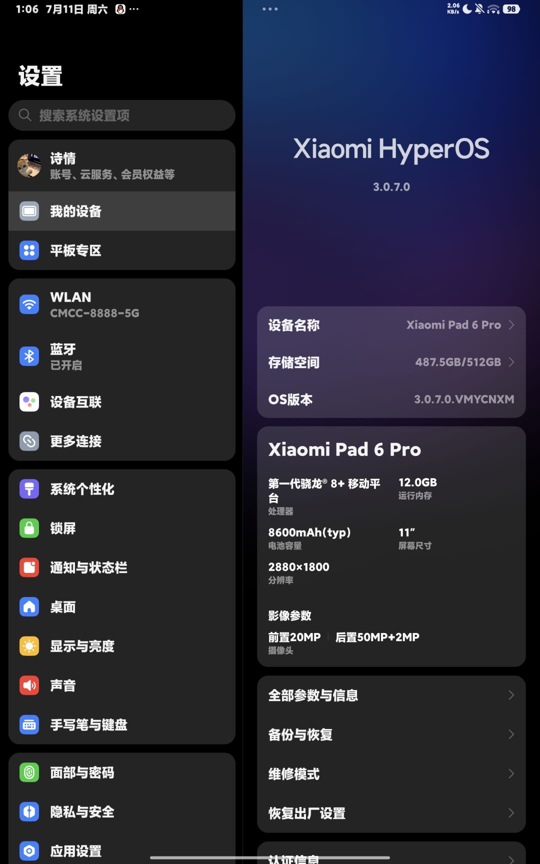帮养号,之前KD100+ 2