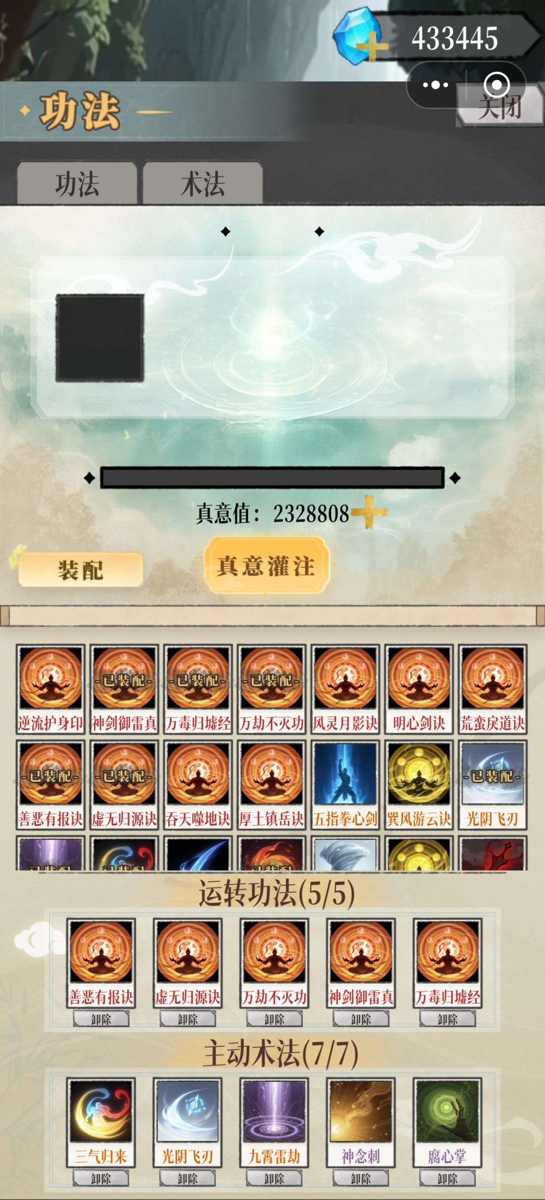 新版本通关截图
