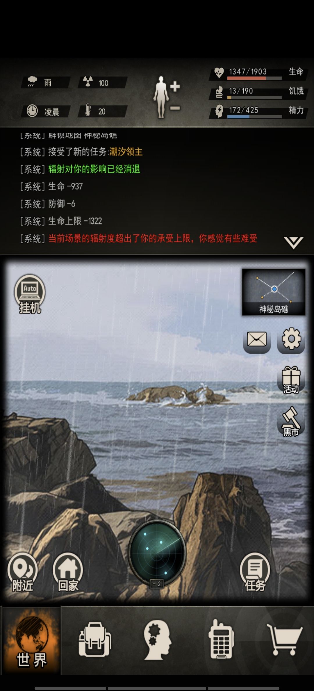 上岛了 1