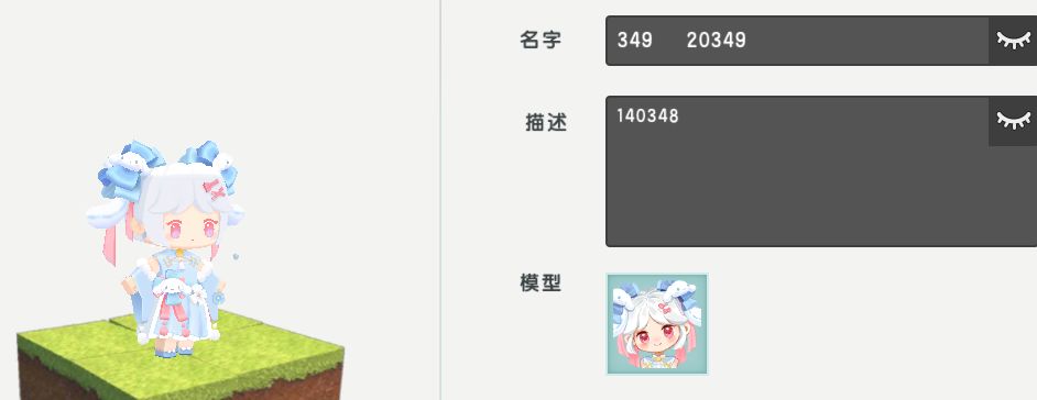 新皮肤 3