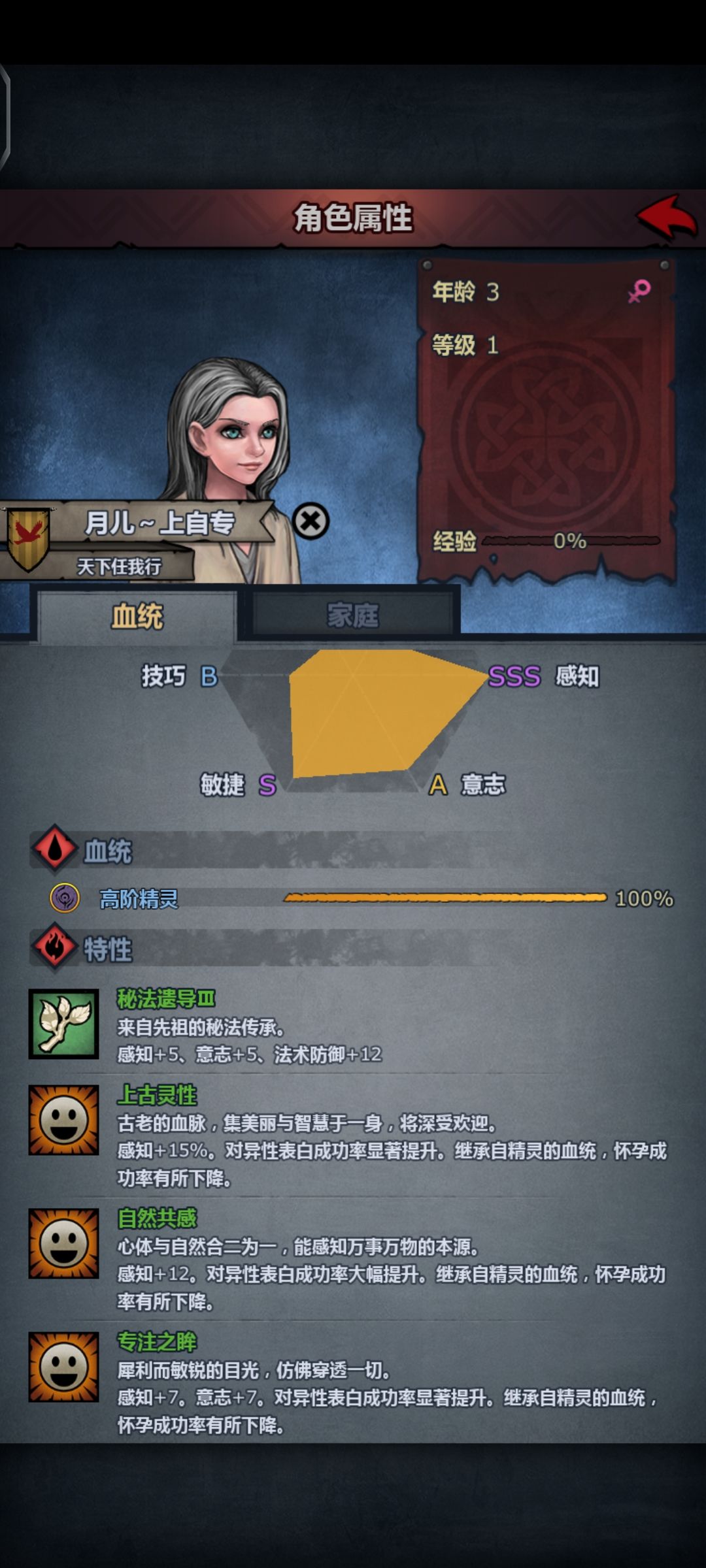 回归肝了4天多,终于在主力退场前出了神子,还出了个上自专 3