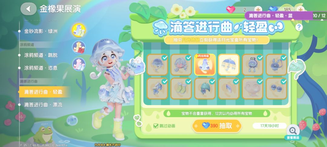 我太幸运了,马上一发入魂 1