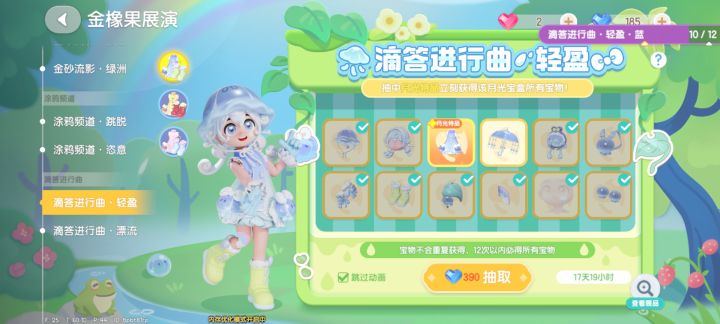 我太幸运了，马上一发入魂截图