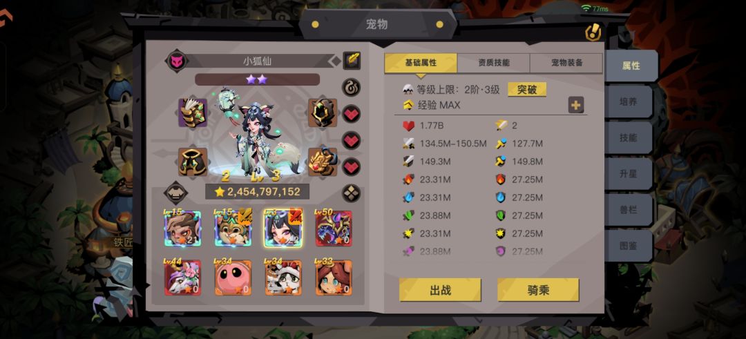 几天了，为什么还没修复，做不了就倒闭 3