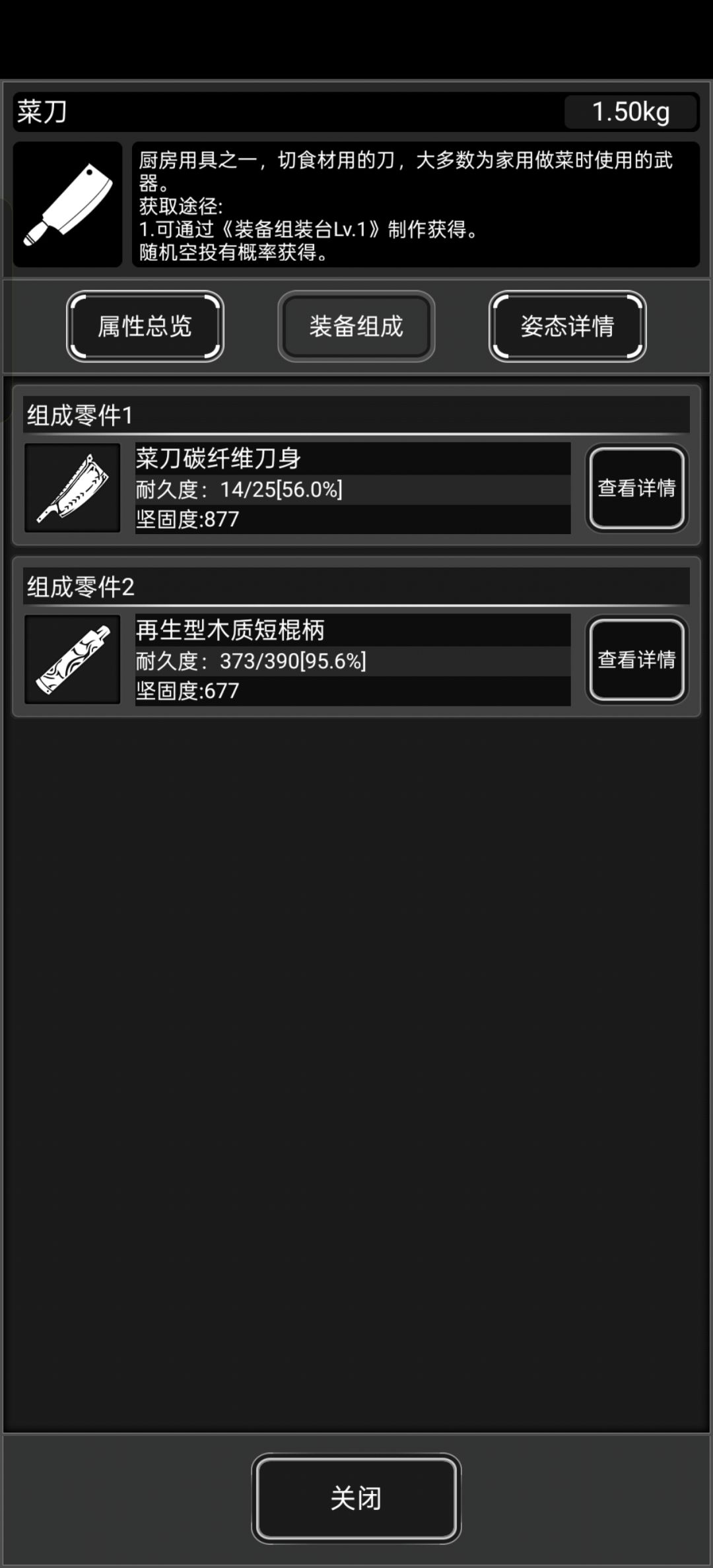 给我砍一下,就砍一(亿)下 2